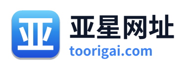 亚星网址 Logo